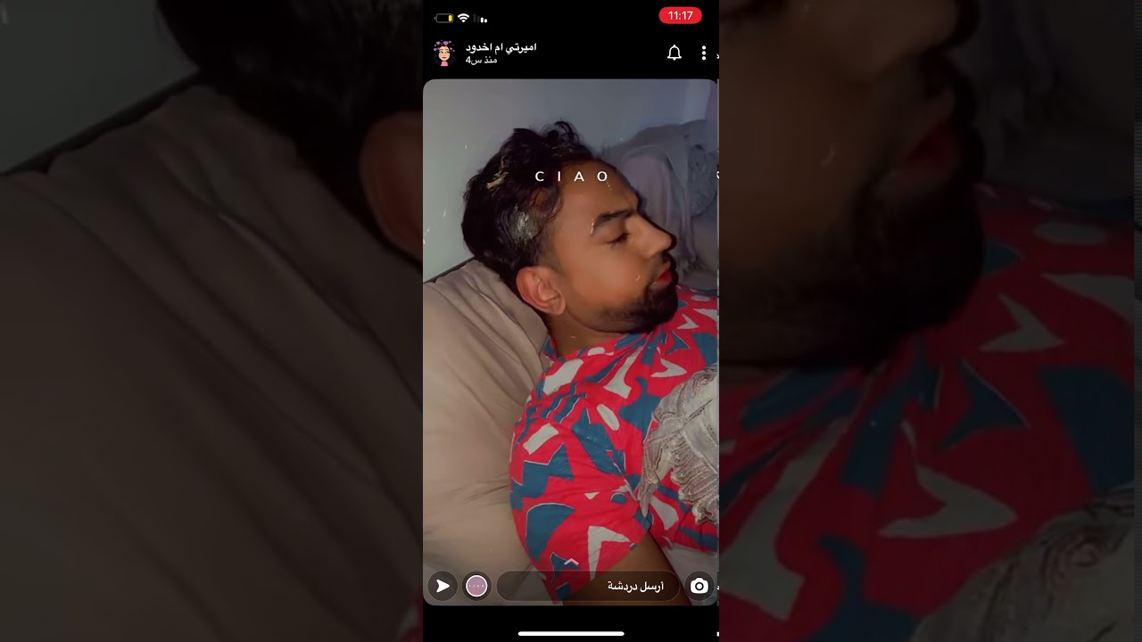 سناب بشير الجاسم ورقيه وتصوير يوميات مقلب رقيه حط لي صبغة بشعري وخلت لونه أخضر 😩😩🤦🏽‍♂️