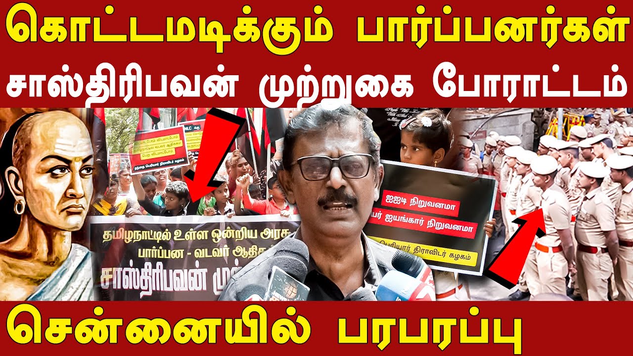 tamil nadu bihar labour attack fake - ku ramakrishnan protest against brahmins dominance in india