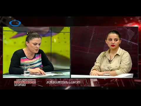 \"პრეზერვატივზე ღმერთსაც დავახატავდი...\"