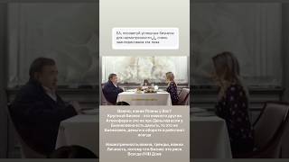 MSF про успешный Бизнес #бизнес #бизнесидеи #предприниматель #рискменеджмент #риск #астрология