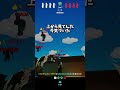 白熱したランキング争いかくれんぼ【めっちゃカメレオン】#shorts