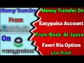 Bank Al Jazira Fawri Transfer Money To Easypaisa | Live Proof From Easypaisa And Jazira Account