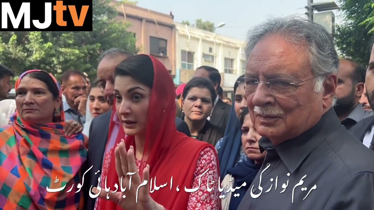 Maryam Nawaz talks about, elections, extension, Imran Khan politics, economic crisis @ High Court