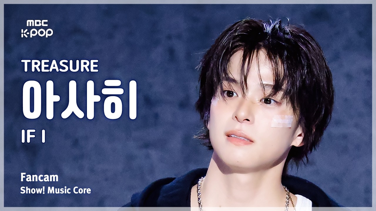 アサヒ「IF I」公式Fancamのサムネイル