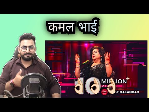 Mast Qalandar | Coke Studio Bangla | Season 3 | Runa Laila  #pakistani #reation | HT Reacts