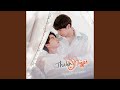 ข้างเธอ (Beside you) - from TharnType SS2 7 years of love