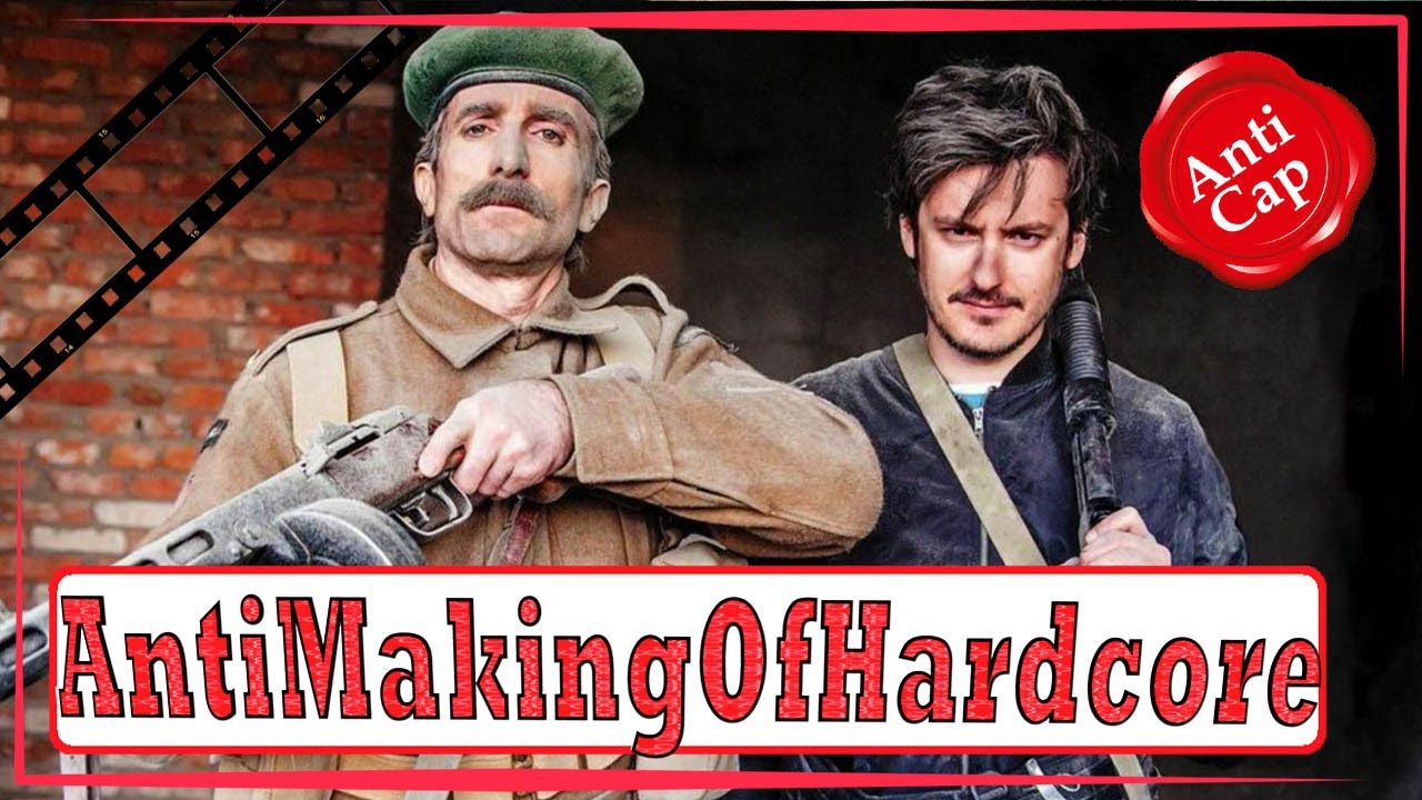 Вырезанные сцены - Хардкор