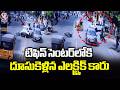 Electric Car Plows Into Tiffin Center | Vivekanand Nagar | V6 News