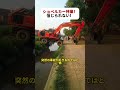 ショベルカー神業! 信じられない! #ショベルカー #重機テクニック #神業運転 #危険突破 #建設現場
