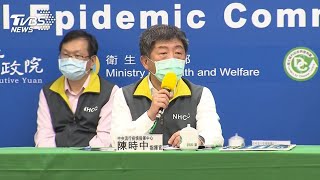 【憂五一連假出遊人潮 指揮中心最新說明 LIVE】