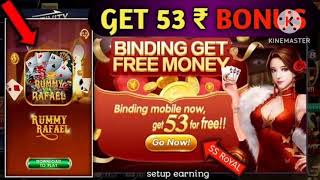 Get 51 Bonus Rummy New App Today | Teen Patti Real Cash Game | New Rummy App screenshot 4