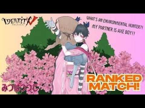 【第五人格 IdentityⅤ】Daytime Ranked Match!の配信サムネイル