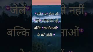 Truth of Present 💯🤟🤫 #shortvideo #motivation #viral #whatsappstatus #dailyshorts