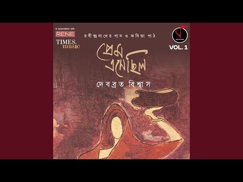 在 YouTube 上观看 Amar Shesh Raginir