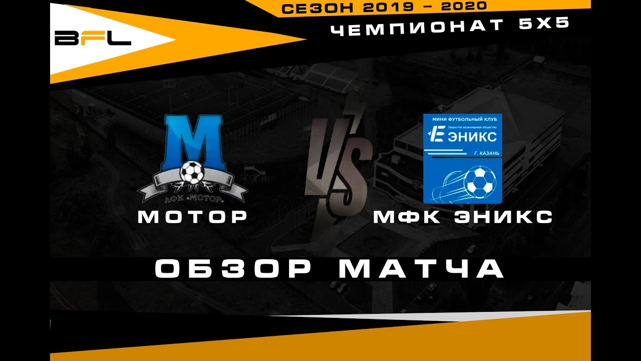 Мфк кэш мотор