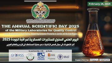 Highlights of The Annual Scientific Day of The Jordanian Military Laboratories for Quality Control
