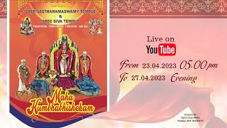 Sree Seetharamaswamy Temple & Sree Siva Temple - Maha Kumbhabhishekam Live - Day 5 Evening