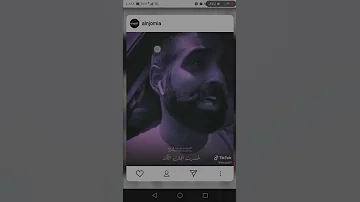 ما وكفت بعينك ايامي و العشره 