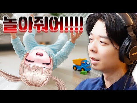 일하는 사장한테 가서 놀아달라고 때 쓰는 버튜버.. | 플랜비 핫클립 #21