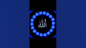 سورة مريم ❤️🤍🌺#القرآن_الكريم #المصحف #راحة_نفسية #اكسبلور #shortvideo #دويتو #duet #لايك