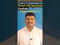 10th Class public exam tip-2  #shorts #youtubeshorts #ytshorts @Adimurthy_M