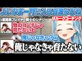 【スト6】よしなまにMルークを教わりよしなま一門に入るらむち【白波らむね/よしなま/ぶいすぽ/切り抜き】