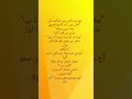 Deep line 🥀💥❤️🩹 | Urdu shayari | WhatsApp status | #NooriWafa #1millionaudition #asthetic