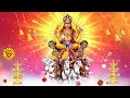 SUNDAY MORNING SURYA BHAGAVAN TAMIL DEVOTIONAL SONGS | Best Suriya Bhagavan Tamil Devotional Songs Mp3 Song