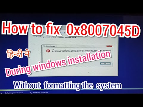 How to fix 0x8007045D II Error II During windows installation II Without formatting the system.