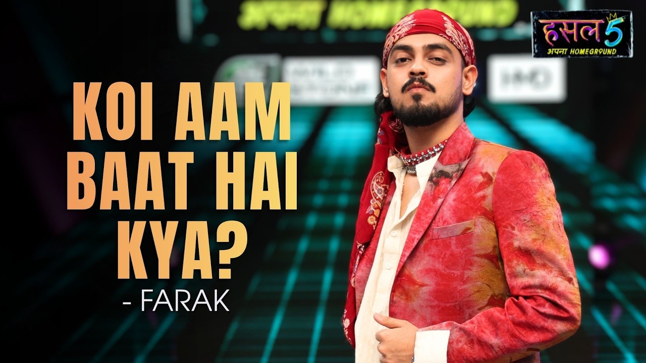 Koi Aam Baat Hai Kya? Lyrics by Farak