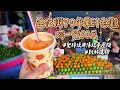 迪化街70年果汁老攤均一價50元！堅持使用傳統手壓機新鮮現榨｜ETtoday旅遊雲