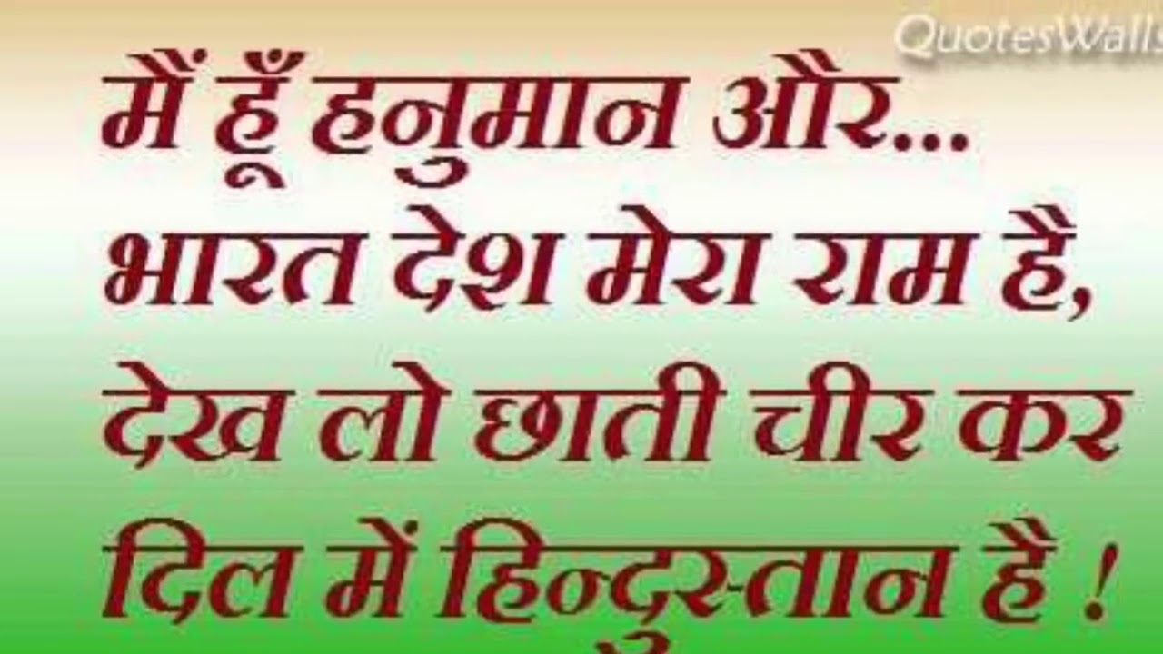 HDvd9 co Deshbhakti dj song 2017 15 August  special  dj rimix songindependence day dj song