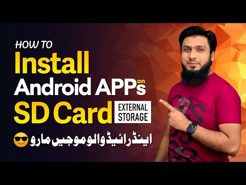 How To Install