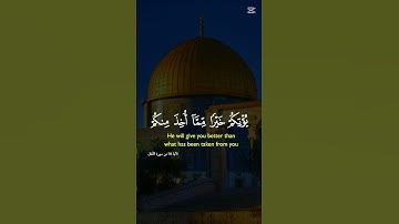 آيات بينات من الذكر الحكيم#لايك#إشتراك#اكسبلور#تيك توك