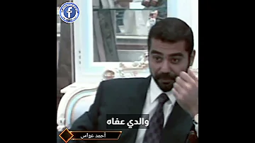 عدي صدام حسين شارك بقتل حسين كامل اشتركوا صدام حسين العراق الكويت 