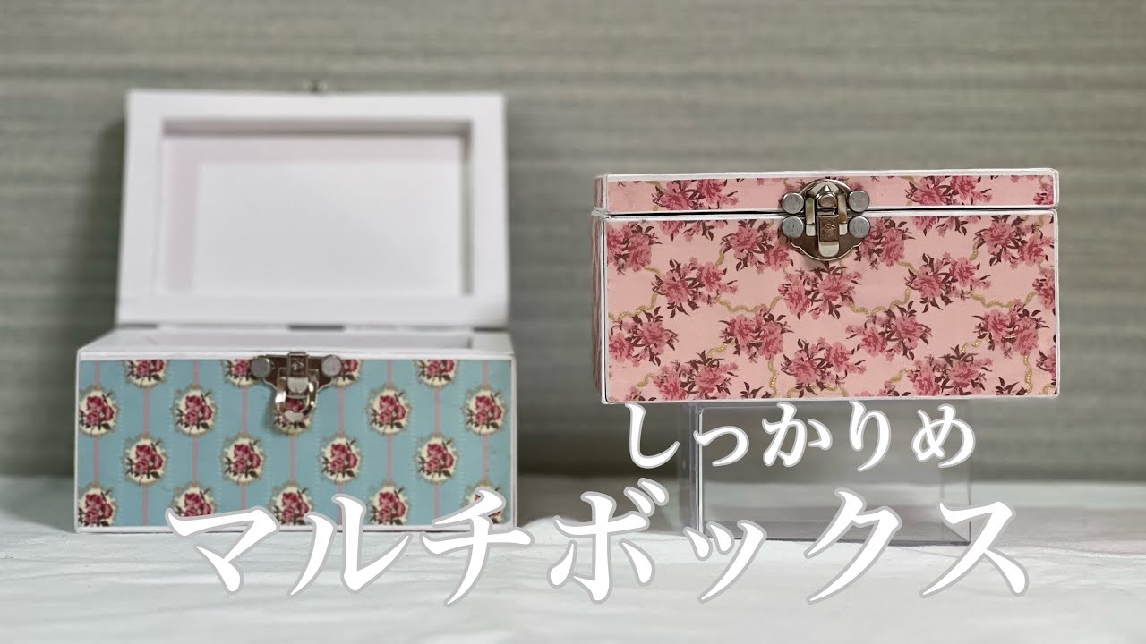 コラージュ素材収納 haul:コラージュ素材購入品｜収納BOX & 収納方法