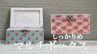 おすそ分けセット 紙モノ コラージュ 立体コラージュ BOX
