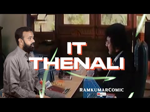 IT Thenali | Scene Spoof | Ramkumar Comic | IT Jokes | Srilankan Tamil