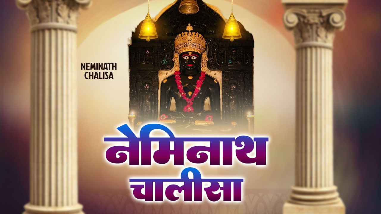 सभी कष्टों के निवारण के लिए एक बार जरूर सुने 