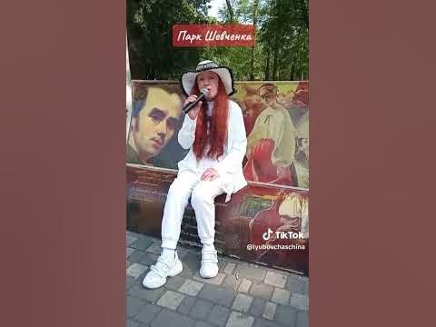 Бандуристе, орле сизий @lyubovchaschina9521 - YouTube