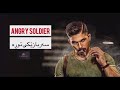 فیلمی هیندی ژێرنوس کراوی کوردی سەرباز سوریا Film Hindi