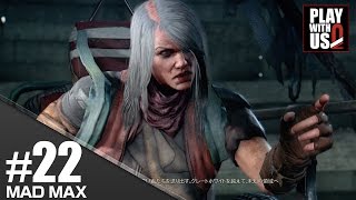 #22【TPS】兄者の「MADMAX（マッドマックス）」【2BRO.】