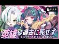 【#ゼンレスゾーンゼロ /完全初見 】シーズン２アウトロ 新・エリー都の落日(上) 読む！🐊┊#ゼンゼロ #zzz #わぬ太