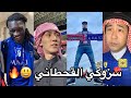 شيء ماشفتوه 🔥 نهائي اسيا في اليابان 🏆 الهلال ❌ اوراوا