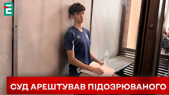 ❗️ ВБИВСТВО ФАРІОН 👉 Які мотиви стрілка ❓