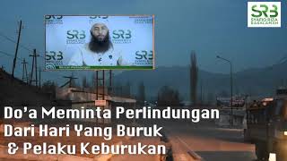 Do’a Meminta Perlindungan Dari Hari Yang Buruk  & Pelaku Keburukan - Ust. Dr. Syafiq Riza Basalamah