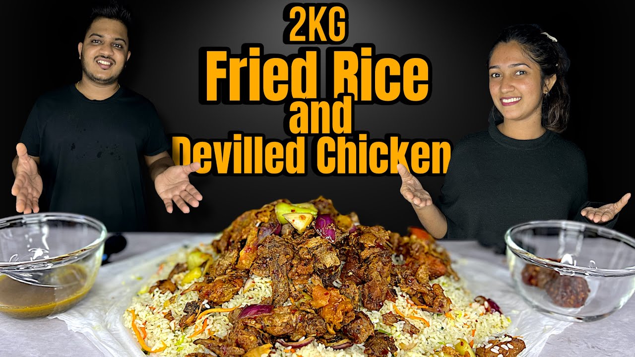 අඩු ගානට කෑම කන්දක් | Eating (2KG) Fried Rice & Devilled Chicken | Mukbang Show | ASMR Eating