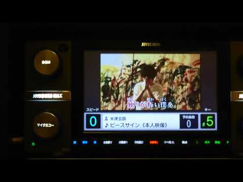 【女性が】ピースサイン/米津玄師(+5ｷｰ) byうつみ【歌ってみた】