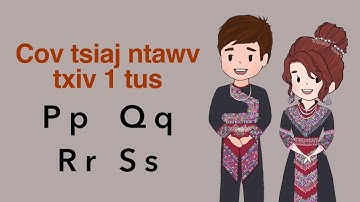 Zaj 16: Cov tsiaj ntawv txiv 1 tus "p,q,r,s" - Phụ âm đơn "p,q,r,s"  | Teeb Ci
