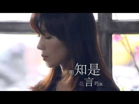 張瀛仁『SAKURA之戀』﹝MV官方版﹞
